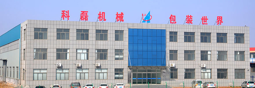 濰坊襄(xiang)阳用裕橡(xiang)胶制造有(you)限公司