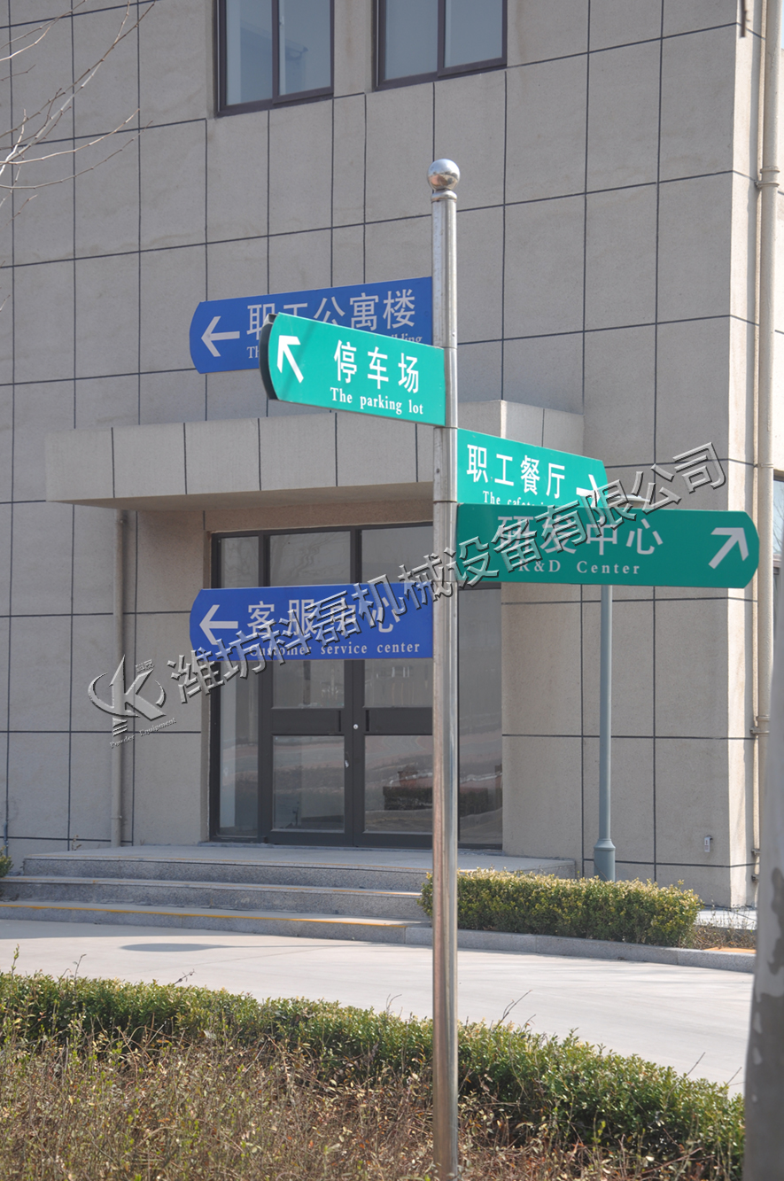 職工公寓(yù)樓 第2張