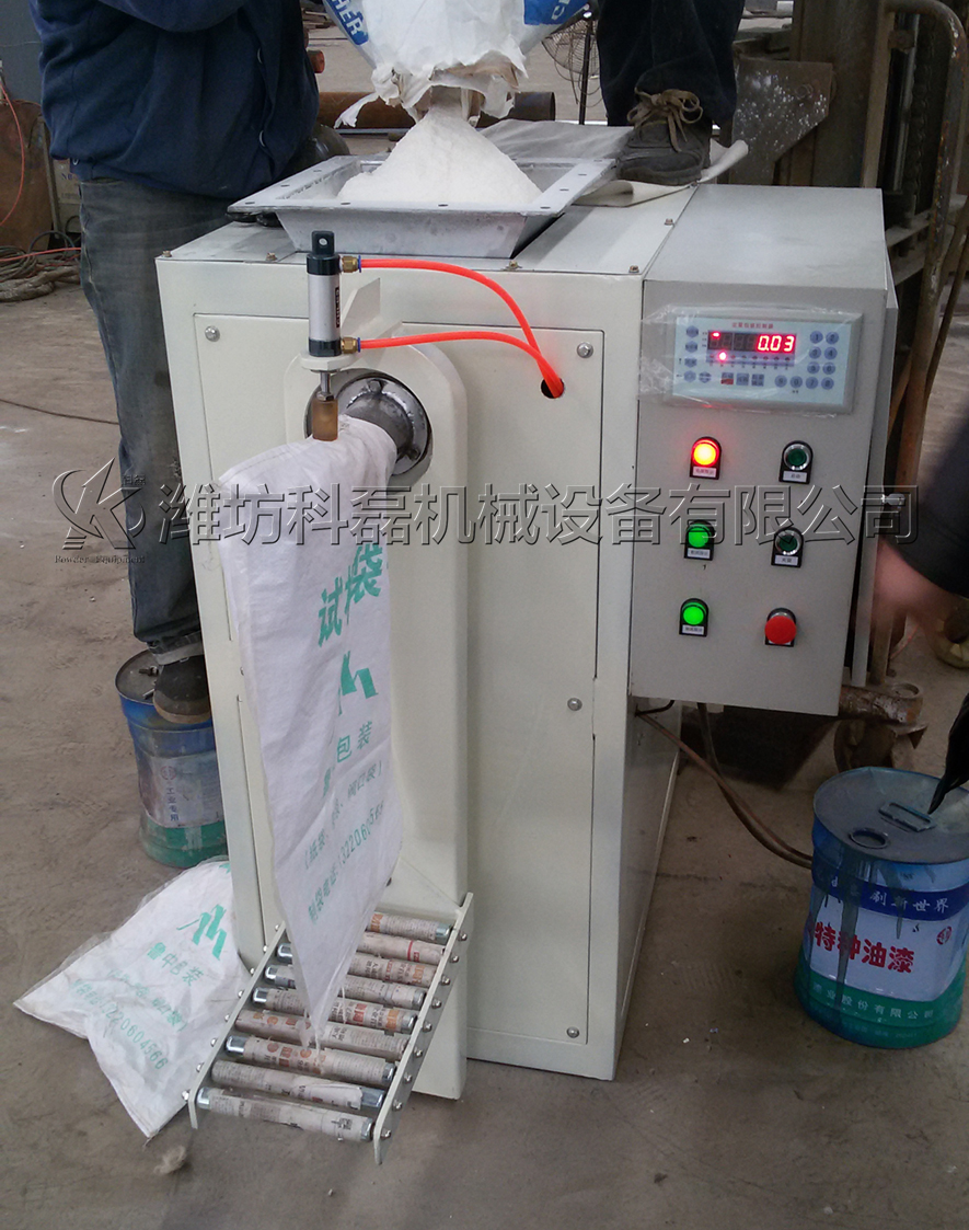 定量包裝機測(cè)試車間 第2張