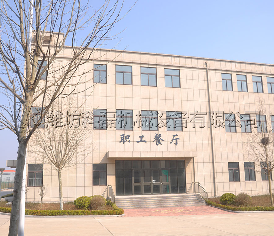 職工(gong)餐廳 第(di)1張