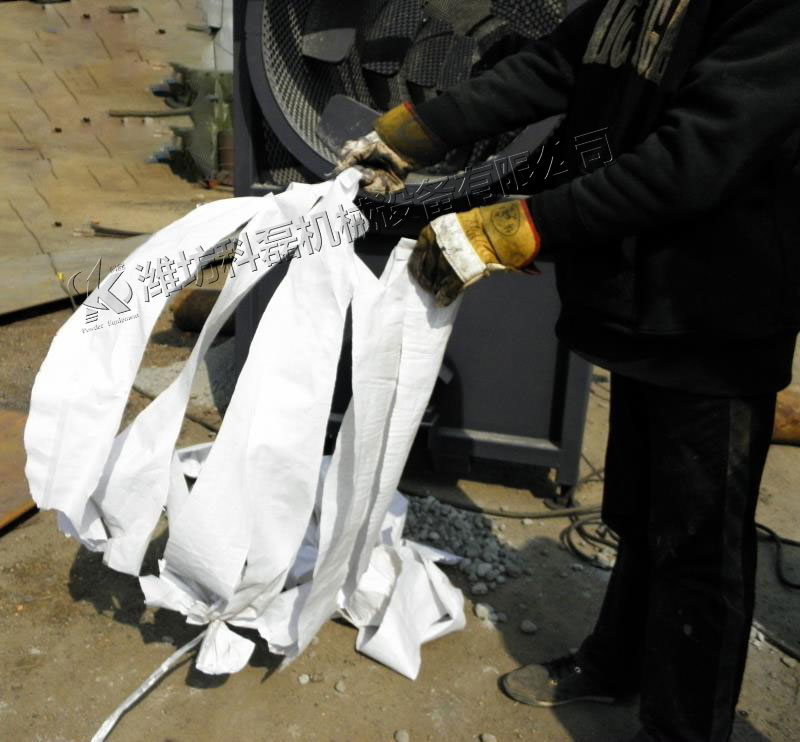 小袋拆(chāi)包機 自動拆(chāi)包機 第2張