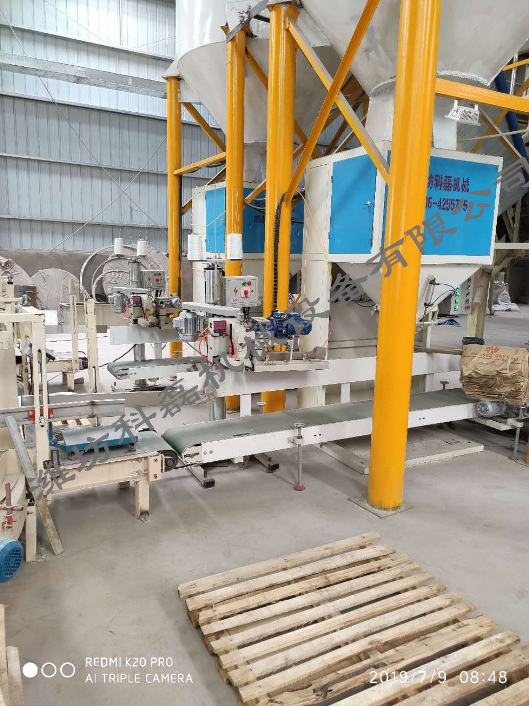 KLC-50P敞口袋(dài)有機肥包裝(zhuāng)機 敞口袋包(bao)裝秤 有機肥(féi)包裝機 第3張(zhāng)