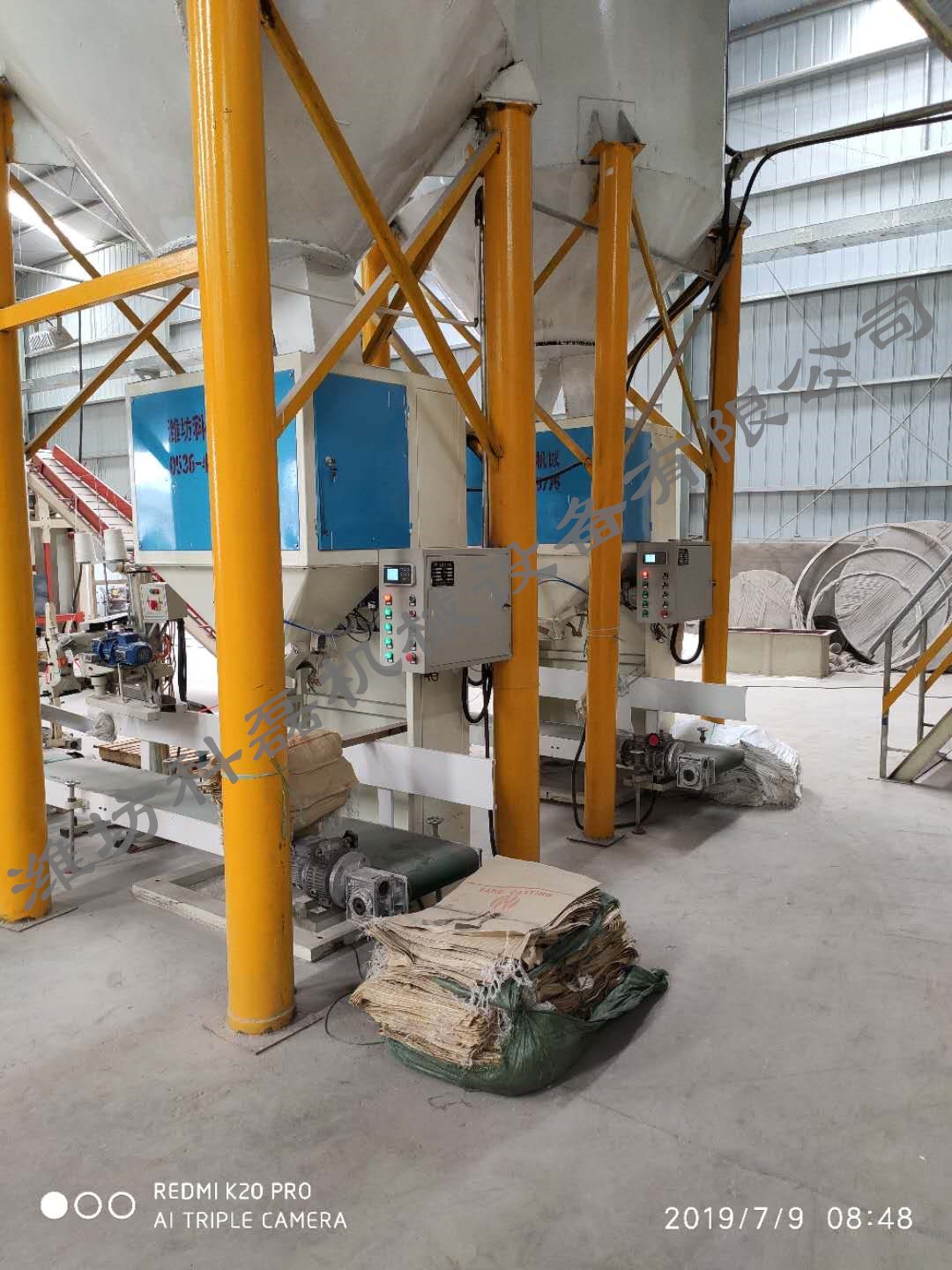 襄阳(yang)用裕橡(xiang)胶制造(zao)有限公(gōng)司敞口(kou)袋包裝(zhuang)機客戶(hu)使用現(xian)場 第2張(zhang)