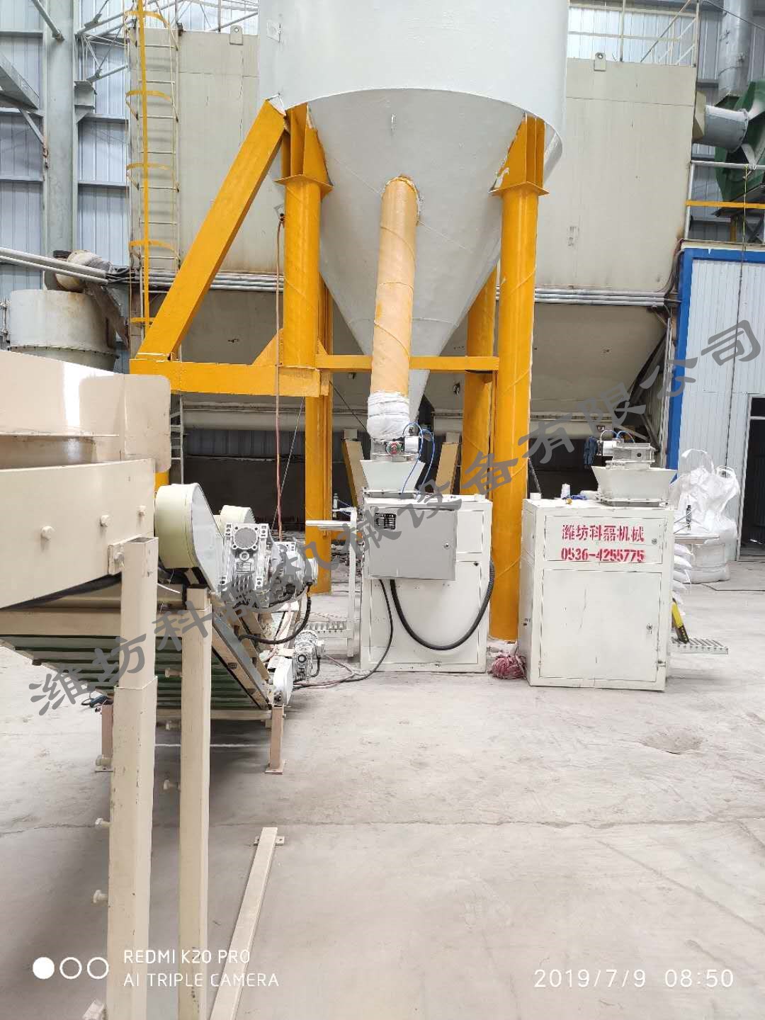 襄阳用裕橡胶(jiāo)制造有限公司(si)小螺杆閥口袋(dài)包裝機客戶使(shǐ)用現場 第3張