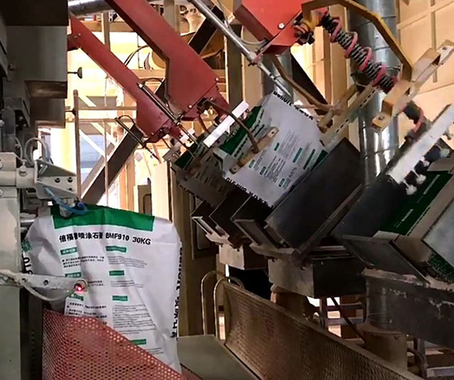 閥口(kǒu)袋專用自動上(shàng)袋機