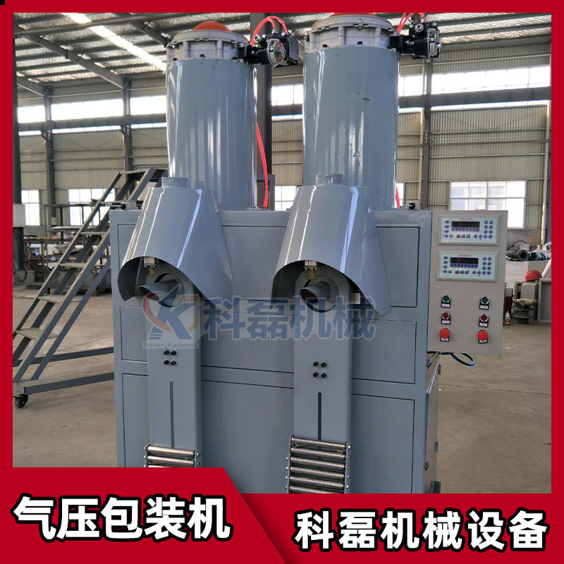 KLF-50Q氣(qi)壓式包裝機(ji) 閥口袋包裝(zhuang)機 氣壓式包(bāo)裝機 氣吹式(shi)包裝機 第2張(zhang)