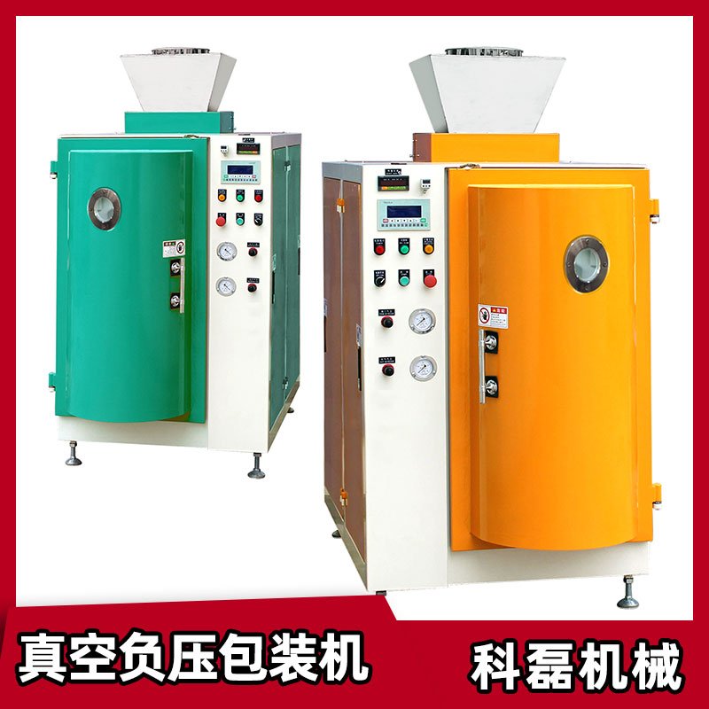 超細(xi)粉包裝機的包(bao)裝優點及原理(li) 第1張