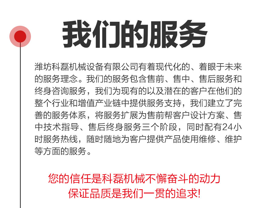 服務支持 第(di)1張