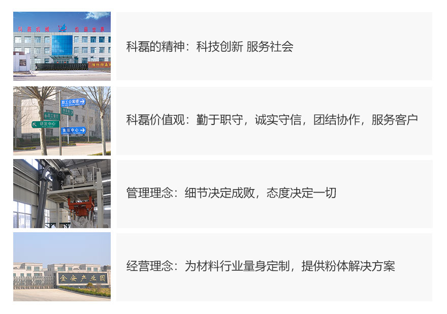 企業文化 第(di)1張